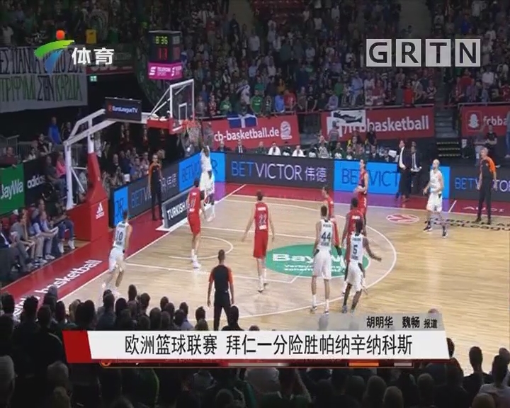 日职乙前瞻：大分不败即可提前宣告上岸，千叶多人面临伤停（日乙前瞻：大分不败即可提前保级，千叶多将伤停）