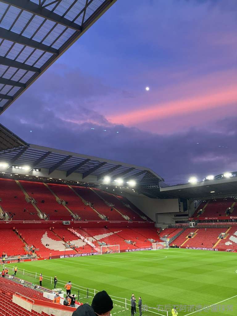 欧协联积分榜：斯特拉斯堡领跑，水晶宫距前8仅1分（欧协联最新积分：斯特拉斯堡居首，水晶宫距前八仅差1分）